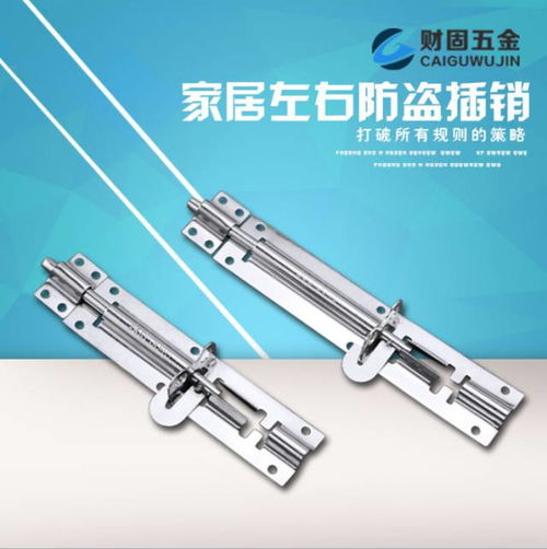 揭陽財(cái)固五金是一家專業(yè)生產(chǎn)五金配件的五金制品廠,本廠擁有先進(jìn)的自動化生產(chǎn)線和檢測設(shè)備