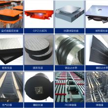 衡水市桃城區(qū)泰鼎橋梁橡膠制品廠 專業(yè)打造橋梁工程安全衛(wèi)士