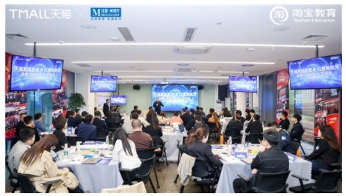 天貓家裝家居攜手紅星美凱龍,共謀家裝家居全域零售發展藍圖