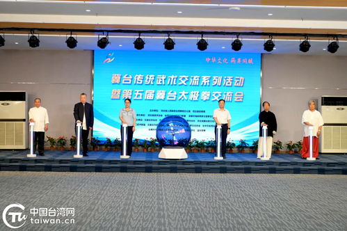 打造特色亮點(diǎn) 推進(jìn)融合發(fā)展 2023年河北對臺(tái)工作綜述