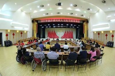 特藝綻放精彩 世界共享芬芳--中國(guó)殘疾人文化事業(yè)繁榮發(fā)展