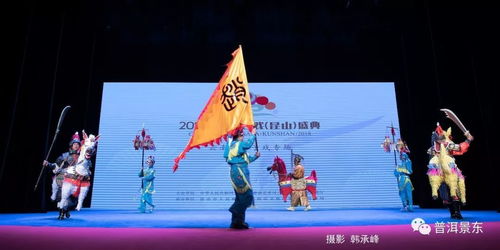 殺戲走出云南參加全國(guó)百戲展演