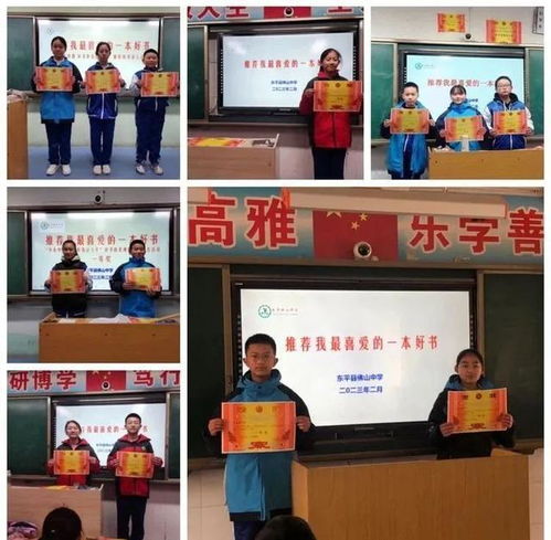 泰安 開展多樣活動(dòng),營(yíng)造讀書氛圍