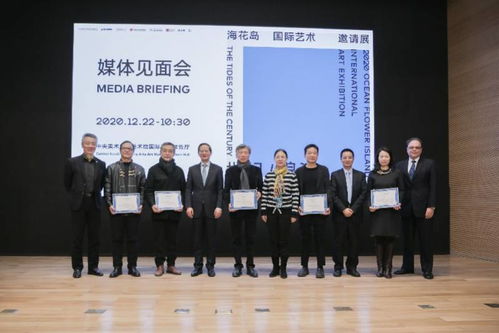海花島國際藝術邀請展將啟 23國藝術家共話 世紀 浪潮