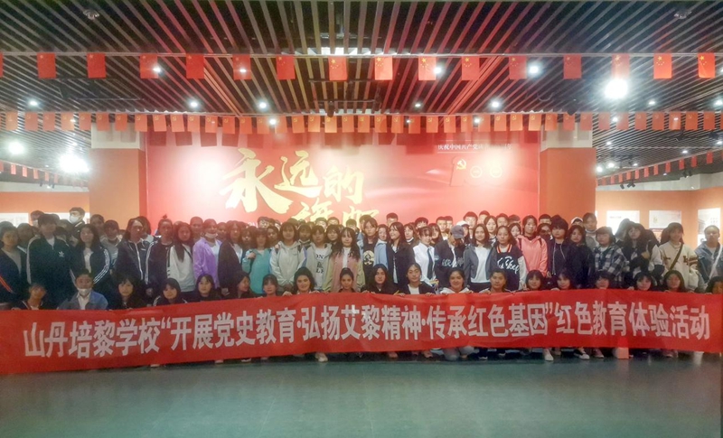 多元共生育英才 石榴花開別樣紅——山丹培黎學(xué)校組織文化藝術(shù)交流活動紀(jì)實