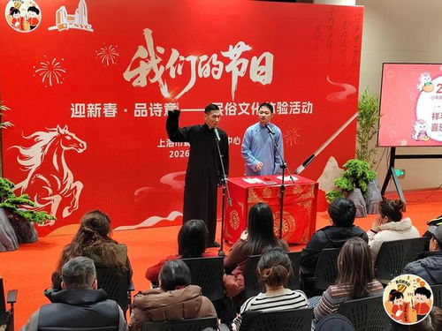 吟詩游園串珠拓印，新春民俗體驗與文化藝術交流活動紀實